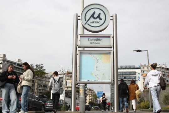 Μετρό Θεσσαλονίκης